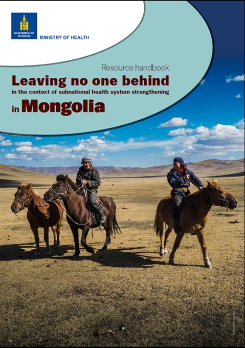 Leaving no one behind in the context of subnational health system strengthening in Mongolia