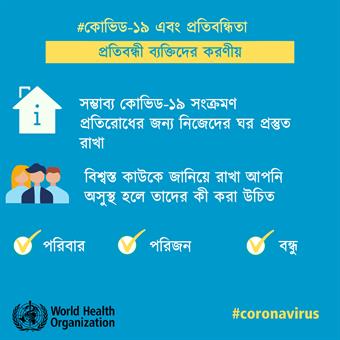 Slide_4